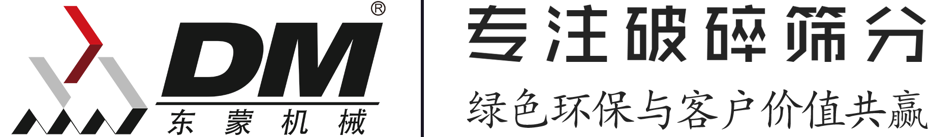 上海東蒙機(jī)械