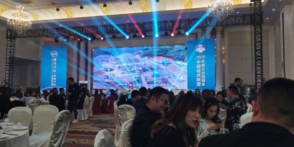 11月7日上海東蒙代理商應(yīng)邀出席“凝心聚變，虎虎生威”-2020中國(guó)路虎聯(lián)盟安徽分會(huì)年會(huì)！